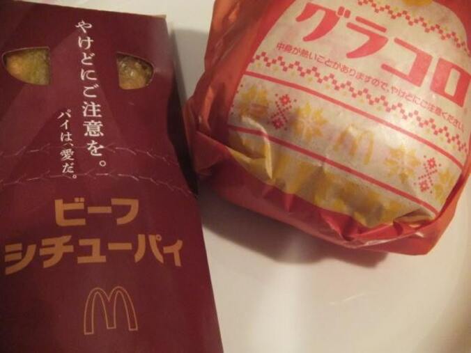  クリス松村、最強だと思うマックの期間限定メニュー「最高ですね」  1枚目