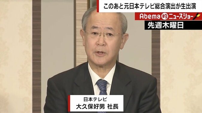 元日本テレビ総合演出が指摘する“イッテQ騒動”の問題点、背景に“独自のシステム”も？ 2枚目