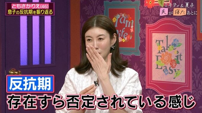 【写真・画像】「来世は病院で産みたい」1人息子を自宅出産した女優・ともさかりえ、本音を告白　2枚目