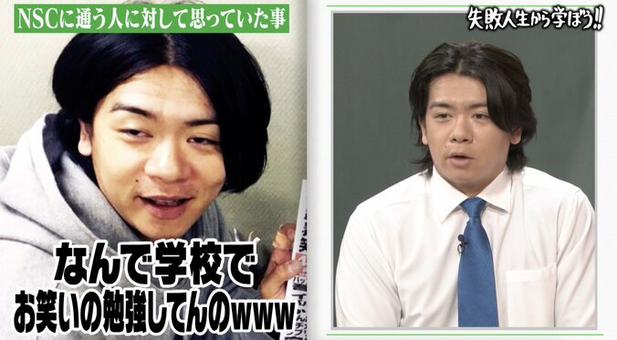 野田クリスタル、友達ゼロの暗黒の学生時代 クラスメイトは「素人」、両親は「大喜利が弱い奴ら」 4枚目