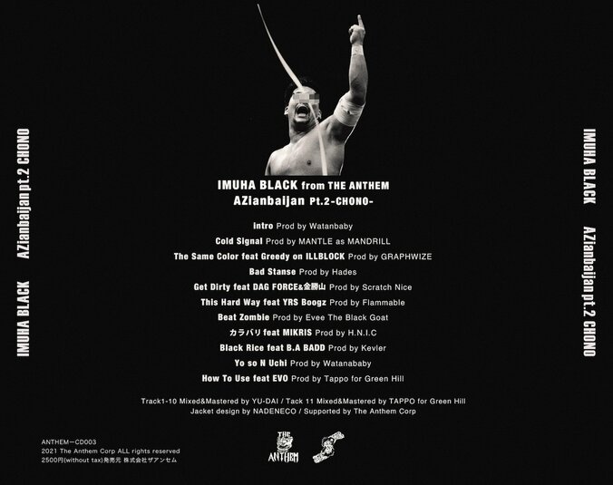 IMUHA BLACK「AZianbaijan Pt 2」が早くも完成！今作は２枚同時リリース！その名も