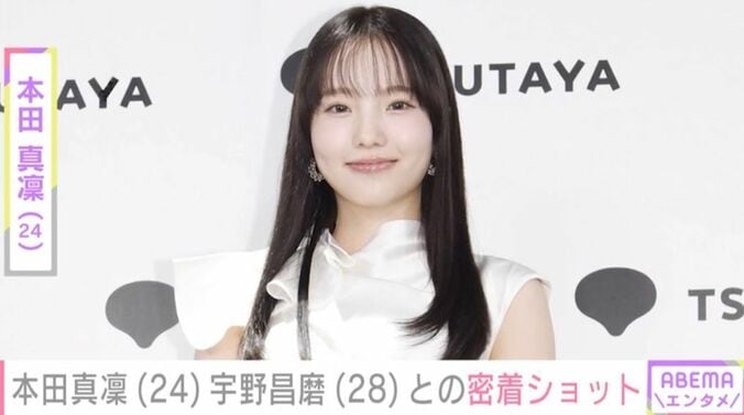 本田真凜