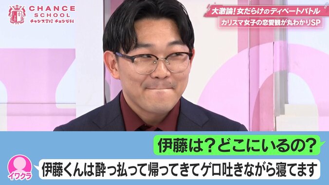 オズワルド伊藤
