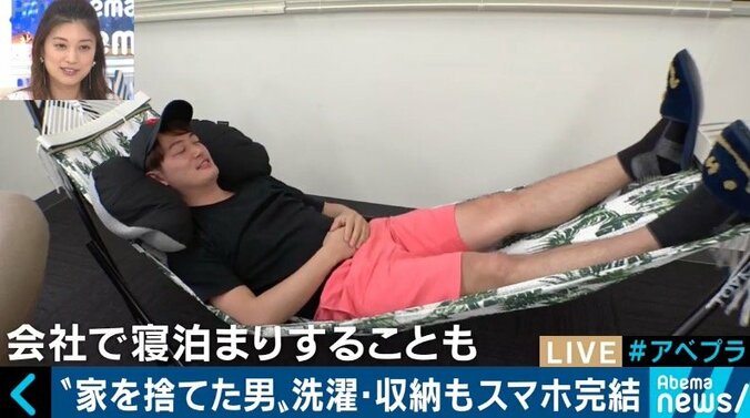 「一人暮らしに限って言えば、家に住むメリットはあまりない」…“年収1200万円と家を捨てた男”の生活とは 10枚目