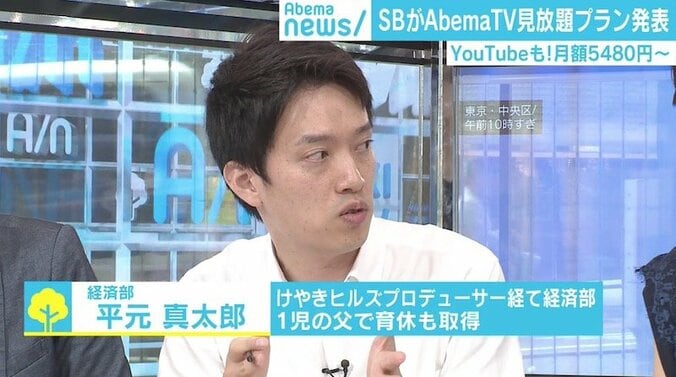 携帯電話会社が新プラン続々 “急な発表”は政府へのアピール？ 3枚目