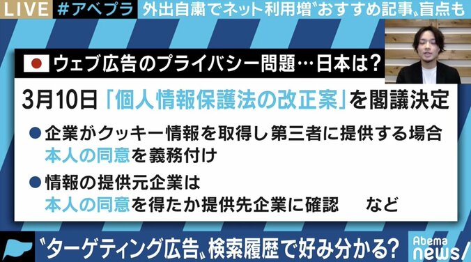 化粧品広告で“シワが消える”は法律違反、一般人の写真を無断使用のケースも…ネット広告が抱える問題点 8枚目