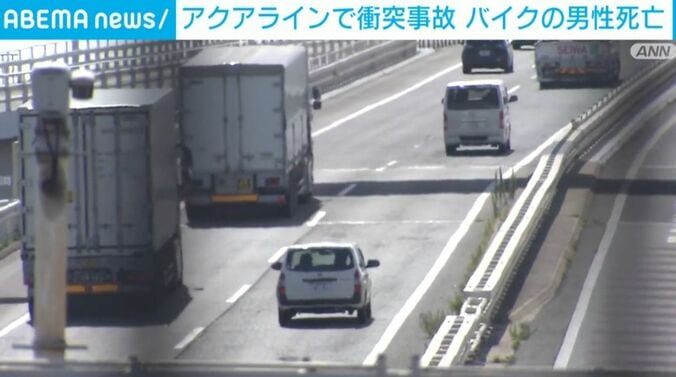 アクアライン