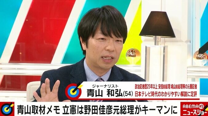 勝ち逃げ→勝ちっぱなし、暗い影→伸びた影 野田元総理が「推敲に推敲を重ねた」追悼演説の舞台裏 政権交代へ“担ぎ上げ”も？ 3枚目