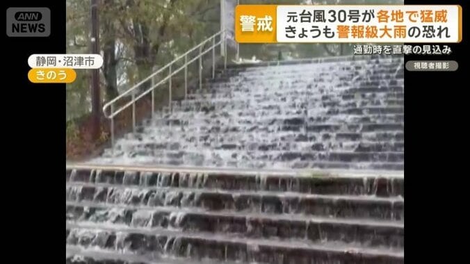 公園の階段に流れる滝のような水