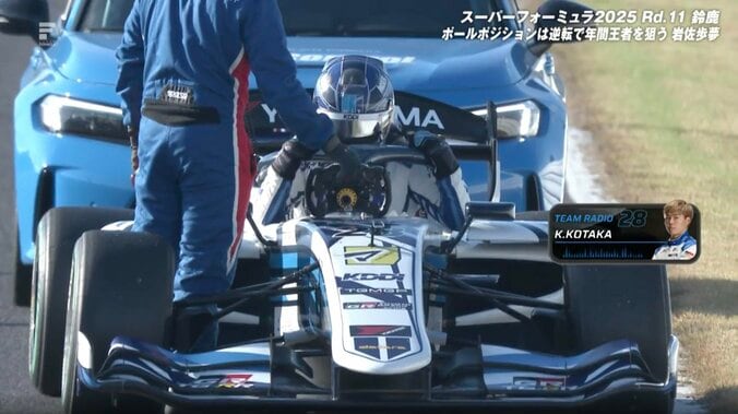 何があった？「壊れてアクセル全開のまま…もう最悪」 日本最速レース、スタート前に異例トラブル…“0周リタイア”の舞台裏 3枚目