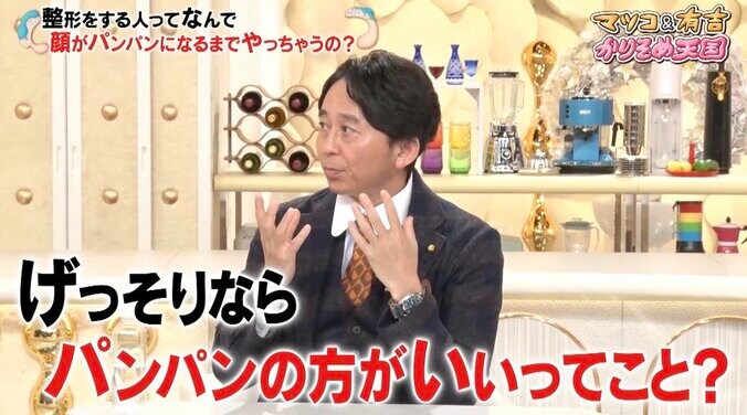 マツコ＆有吉、芸能人の美容整形に持論「パンパンに入れる人ってやめられなくなるの？」 2枚目