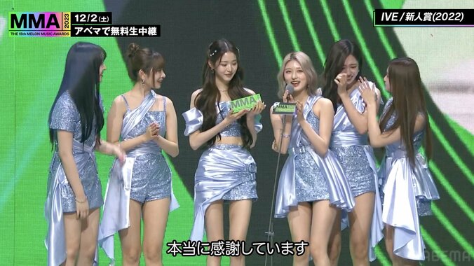 NCT DREAMが『MMA2023』初出演決定！第1弾出演アーティスト発表　過去の『MMA』名シーンを振り返るSP番組も放送決定 3枚目