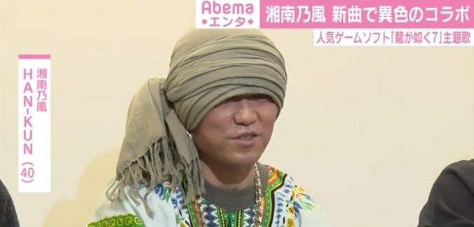 湘南乃風、中田ヤスタカとの“異色コラボ”に手応え「その目と耳とハートでキャッチしてもらえたら」 3枚目
