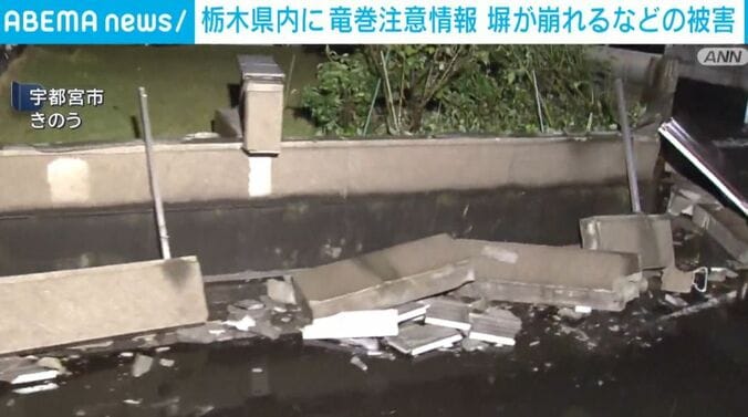 宇都宮市