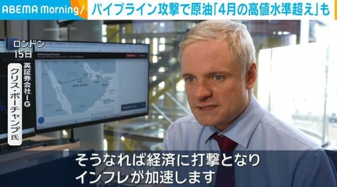 クリス・ボーチャンプ氏