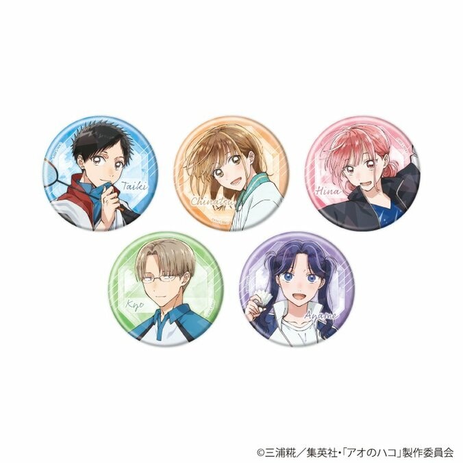 [Photos/Images] New Merchandise with 