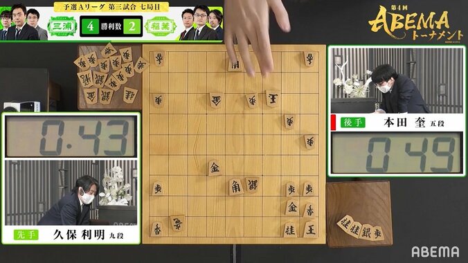 これ以上なく密です！駒台に15枚も並ぶ珍事が発生「めっちゃ密です！」「落ちそう」／将棋・ABEMAトーナメント 1枚目