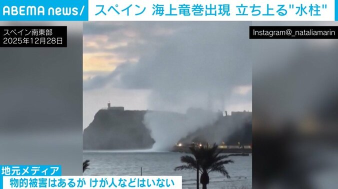 白い柱が立ち上がり高く伸びていく様子
