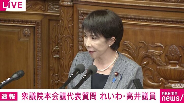 【写真・画像】高市総理に“大音量ヤジ” 引き金は「政党交付金を導入した当時、企業団体献金の禁止がセットであるとの約束があったとは認識していない」 衆議院・代表質問　1枚目