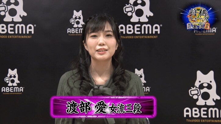 ABEMA将棋チャンネル×将棋ウォーズ 夢のコラボ企画「将棋ウォーズ棋神戦」27日からネット初配信