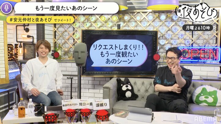 安元洋貴と仲村宗悟の"天然"シーンをもう一度!裏話も満載で"月曜夜あそび"全41回を振り返り
