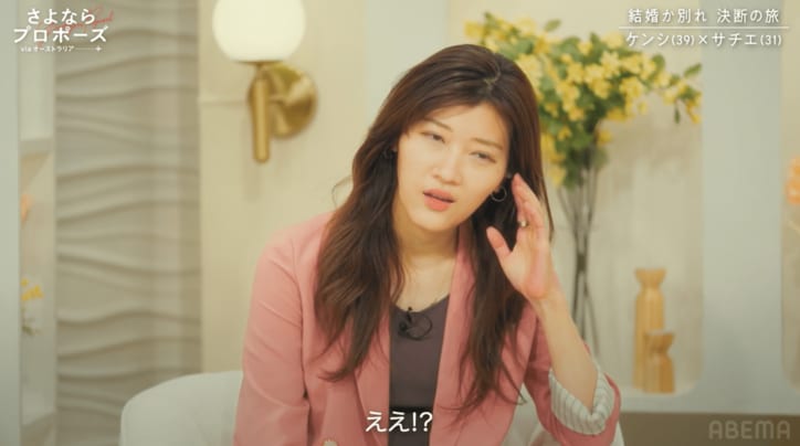 【写真・画像】　2枚目