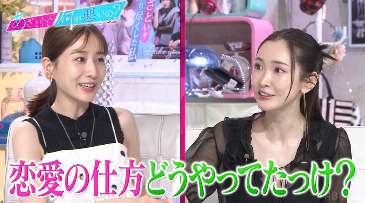 同じ年齢の田中みな実&紗栄子、今恋愛ができない理由で意気投合「尽くせない」「恋愛を始めることもできない」