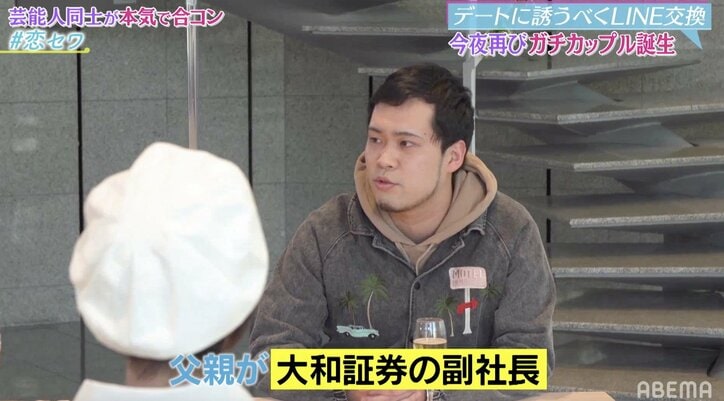 「結婚を前提に」加藤ナナ、クリスマス合コンで令和ロマン・松井ケムリから猛アプローチを受ける