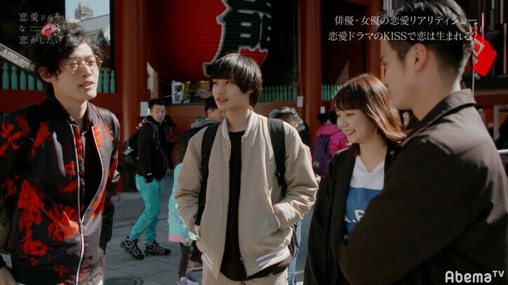 あいつにはキスさせない…！あすかを巡る四角関係勃発　 『恋愛ドラマな恋がしたい3』act.4