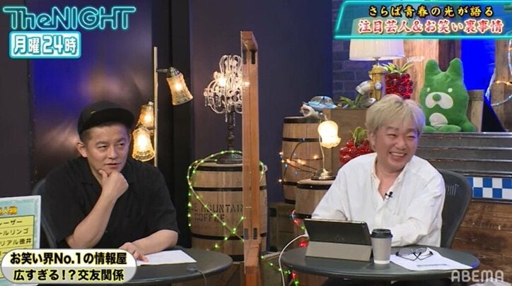 さらば青春の光・東ブクロ、かつてカズレーザーとコンビを組んでいた！現在は「もう普通にしゃべれない」