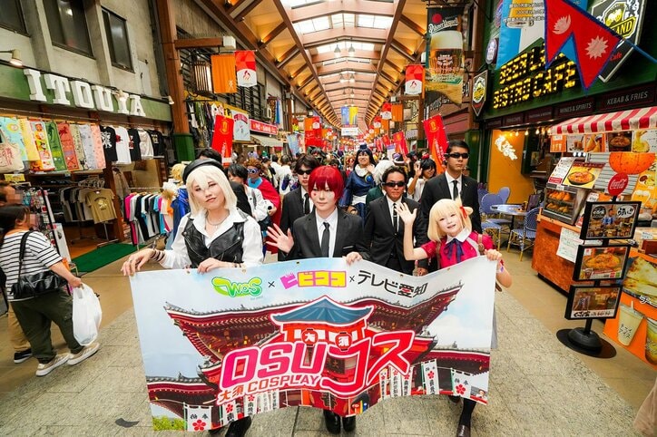 【写真・画像】TV局やスケートリンクでコスプレ！「OSUコス ～大須 COSPLAY～ 2026」レポート　2枚目