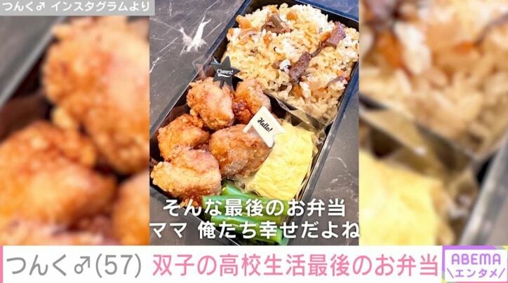 つんく♂ Instagramより