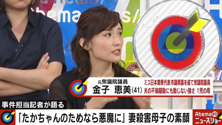 「マザコン殺人」を機に考える、親が“子に対する責任”を手放す適切なタイミングとは？　