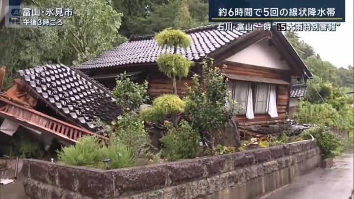 土砂崩れ