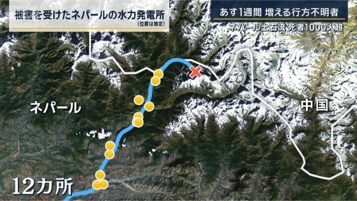 被害を受けたネパールの水力発電所