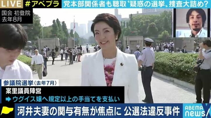 「検察は相当な覚悟で進めている」河井克行・案里夫妻の選挙をめぐる疑惑、自民党本部関係者も聴取で捜査大詰めか
