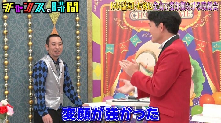 【写真・画像】千鳥、井上咲楽の変顔を絶賛「素晴らしい」「生気抜けてた」　1枚目