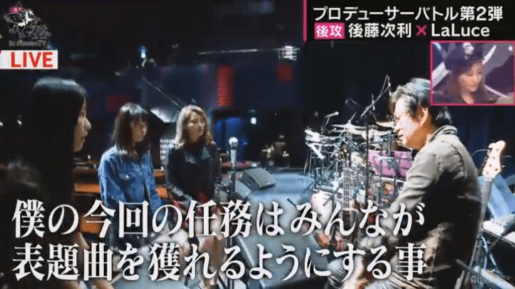 視聴者票を集められず…アイドル号泣「悔しい」  負ければ予選敗退、初代ラストアイドル「LaLuce」に挑む！