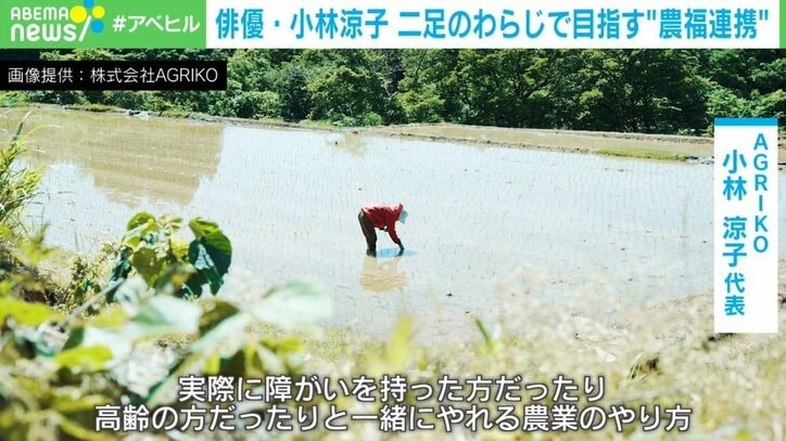 「訂正印さえ知らなかった俳優」が農園経営者に なぜ、小林涼子は「日焼け」も「超多忙」も厭わないのか?
