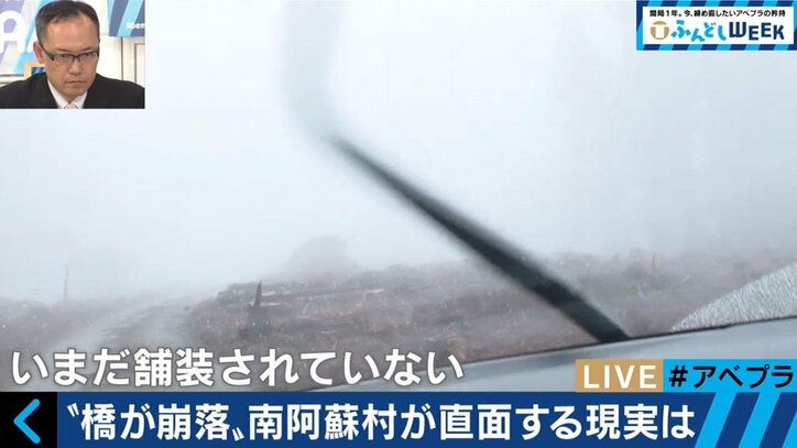 熊本地震と集中豪雨に襲われた老舗温泉旅館　観光客が激減した南阿蘇村は今