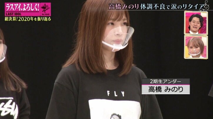 無念のリタイアに涙…絶望するアイドルを救った“LINEメッセージ” ラスアイ2期生メンバーの絆