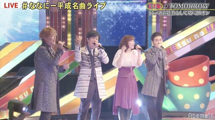 自身の主演ドラマ主題歌も 稲垣 草なぎ 香取が 平成名曲ライブ で35曲熱唱 バラエティ Abema Times