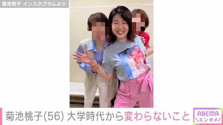 菊池桃子 Instagramより