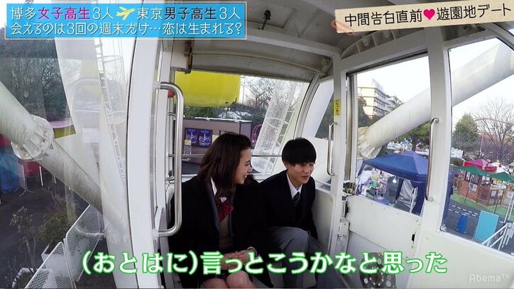 ゆいP、煮え切らない男子に恋する女子にヤキモキ「幸せになってほしい」