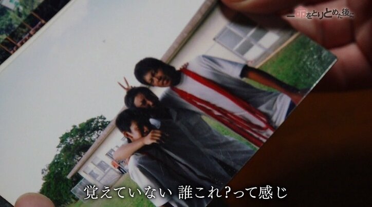 “見えない障害”…一命を取りとめた後に残った「高次脳機能障害」に向き合う人たち