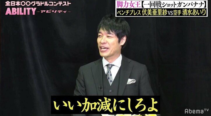 悩殺空手グラドル・清水あいり、ミドルキックで男性をＫＯも「初心に返ってバナナを握る練習を」