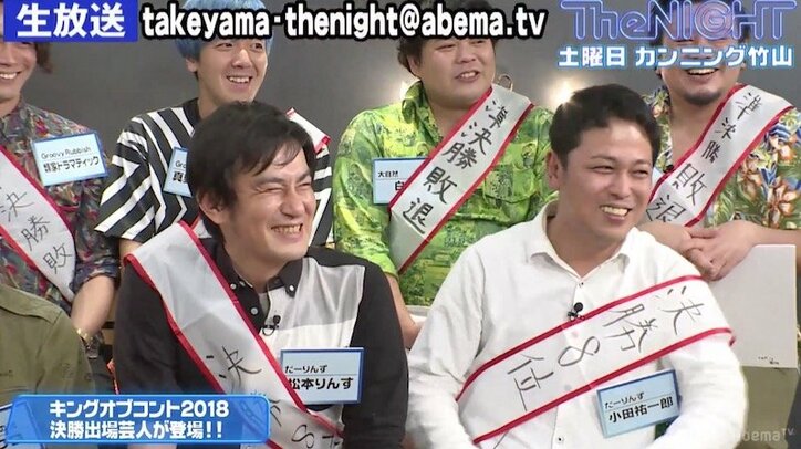 カンニング竹山、『キングオブコント』序盤で毎年落ちる芸人は「やめたほうがいい」