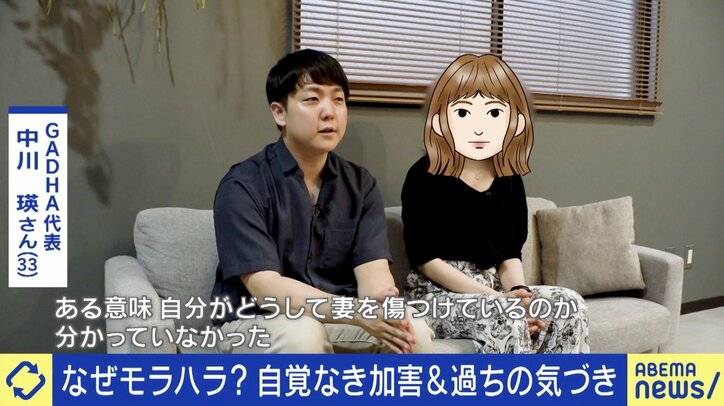 GADHAの中川瑛代表、その妻