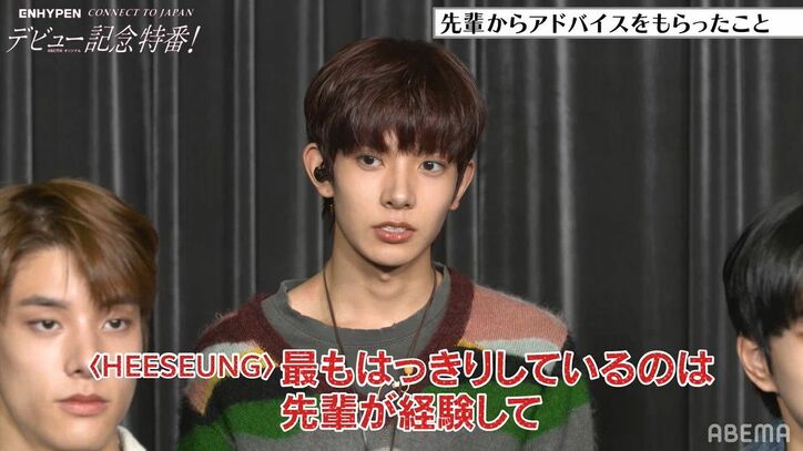 一番辛かったことは？デビューしたENHYPENが今だから言える『I-LAND』での出来事