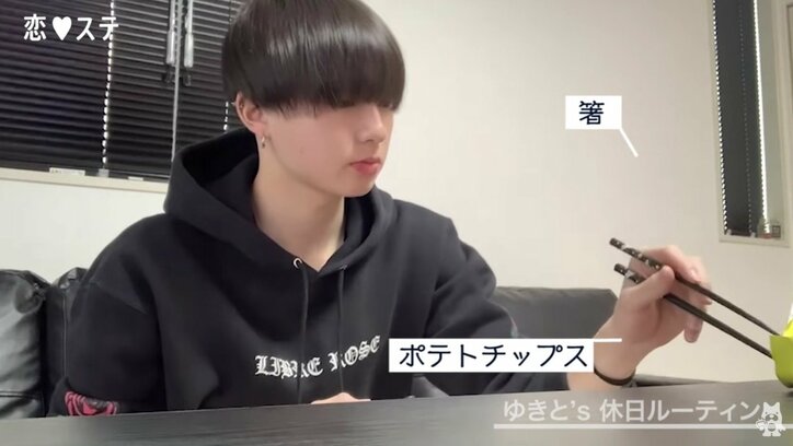 山﨑賢人似と話題のイケメン高校生・ゆきと、眼福すぎる休日ルーティーン動画の公開に「親近感湧いた」「人生でこんなにタイプな人に出会ったことない」の声